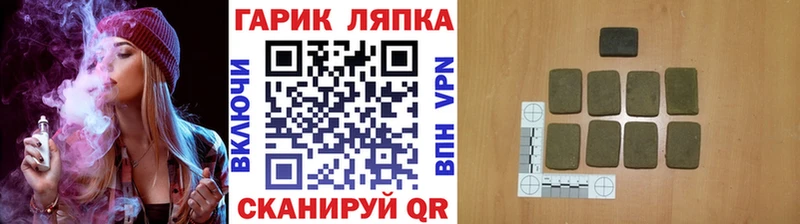 Как найти наркотики Щёлкино Конопля Cocaine ГАШИШ APVP МЕФ