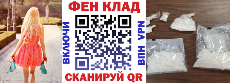 мега как зайти Щёлкино Амфетамин Premium купить наркотик