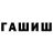 Конопля конопля Kassym Kartanov