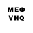 Метадон мёд Kevin Nin