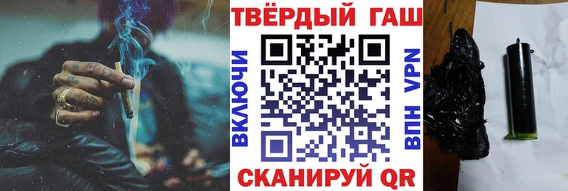 omg как зайти  как найти закладки  Щёлкино  ГАШИШ ice o lator 