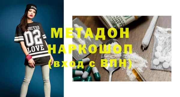 героин Абдулино