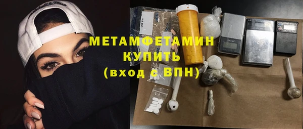 героин Абдулино