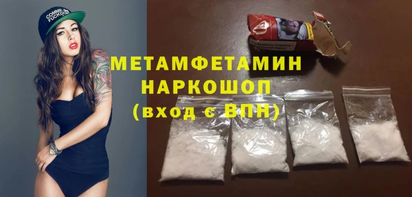 героин Абдулино