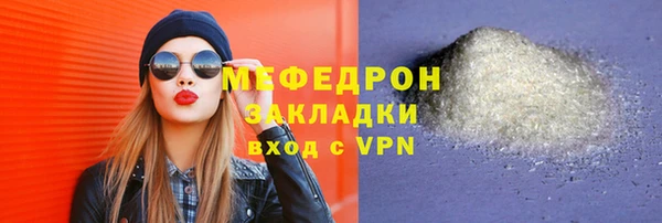 экстази Абаза