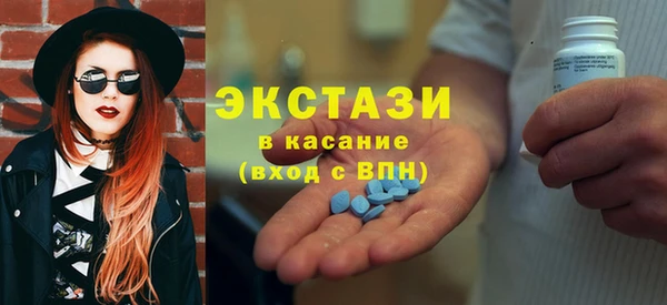 экстази Абаза