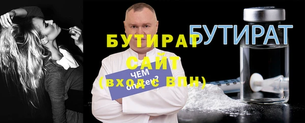 экстази Абаза