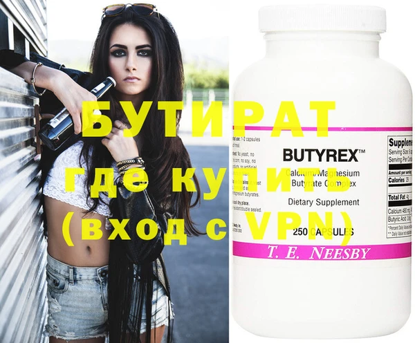 экстази Абаза