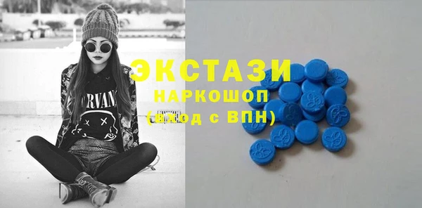 MDMA Premium VHQ Покачи