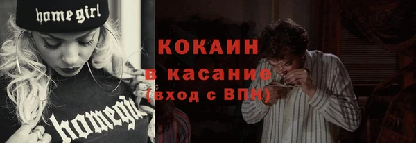 экстази Абаза