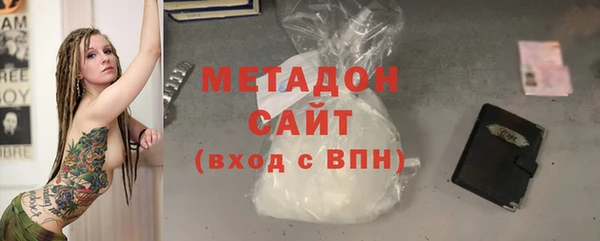 экстази Абаза
