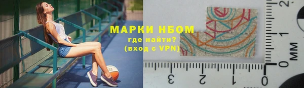экстази Абаза