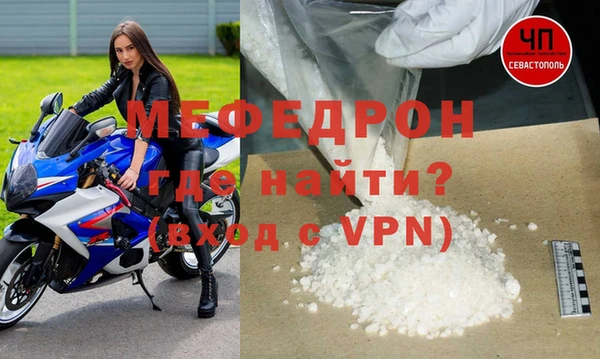 экстази Абаза