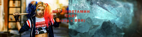 MDMA Premium VHQ Покачи