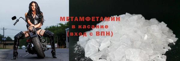 MDMA Premium VHQ Покачи