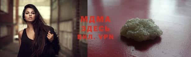 амф Абинск