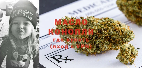 экстази Абаза