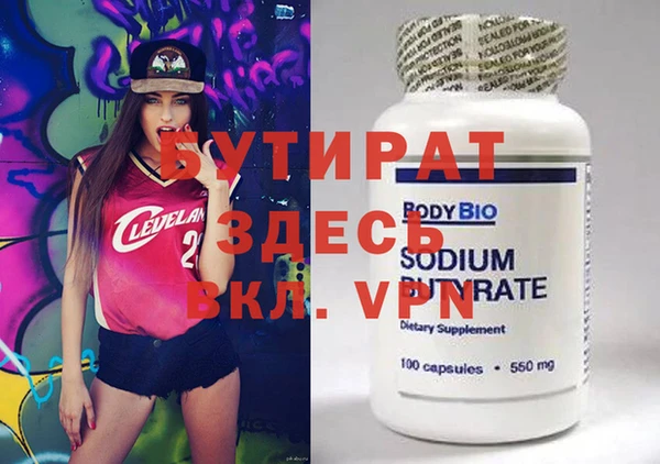 амф Абинск