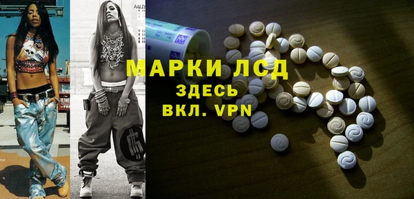 амф Абинск