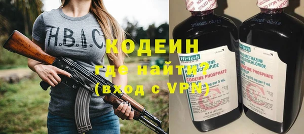 амф Абинск