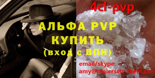 амф Абинск