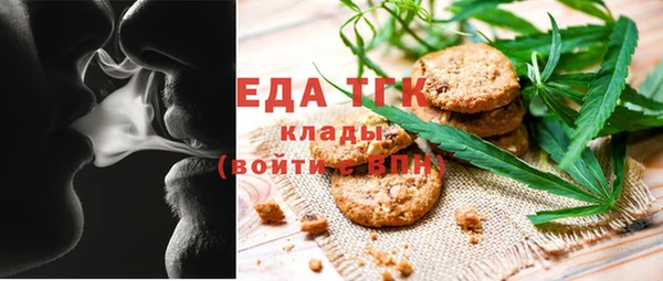 экстази Абаза