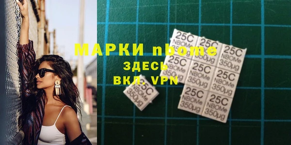 амф Абинск