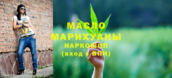 экстази Абаза