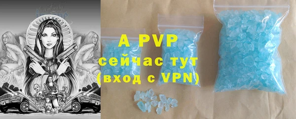 героин Абдулино