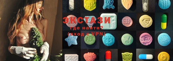 амф Абинск