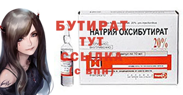 экстази Абаза