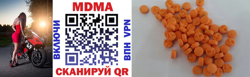 MDMA crystal  Щёлкино 