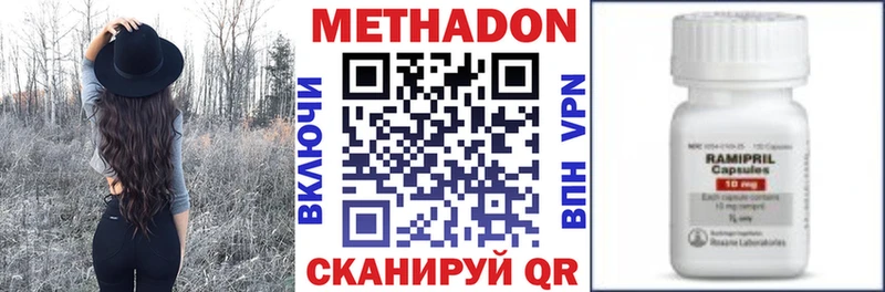 МЕТАДОН мёд  закладка  Щёлкино 